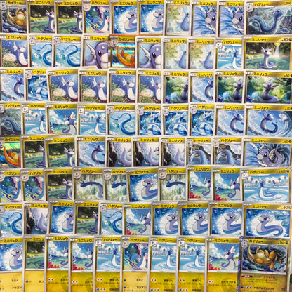 ポケモンカード　ミニリュウ ハクリュー カイリュー　500枚まとめ売り