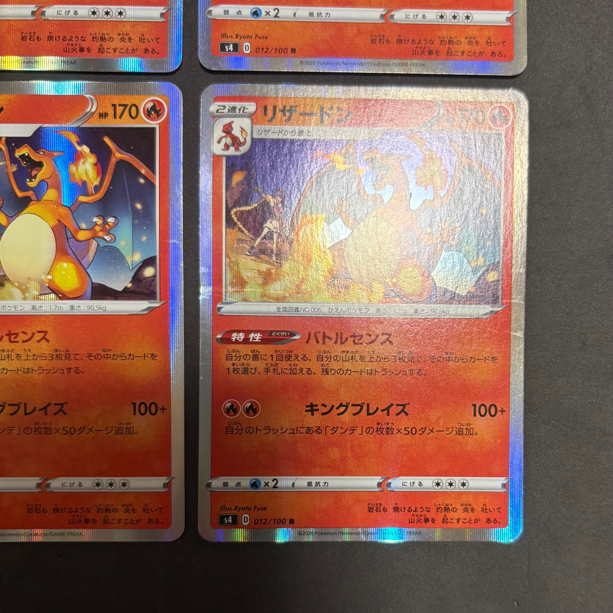 ポケモンカード　リザードン バトルセンス　10枚まとめ売り