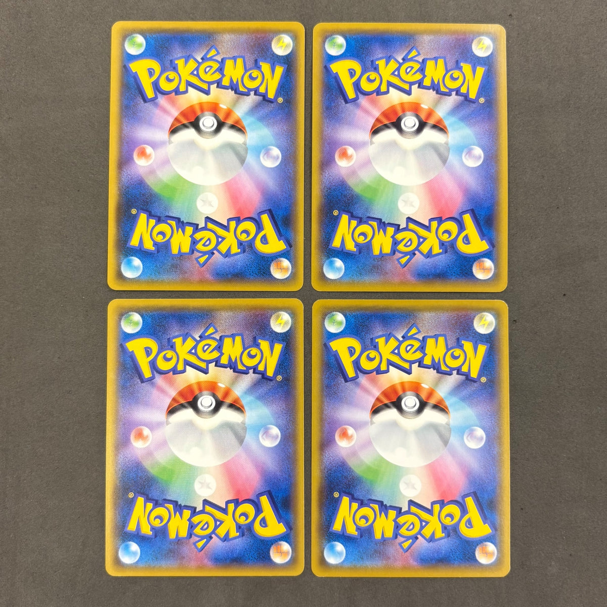 ポケモンカード　ピカチュウ アイアンテール smH　8枚まとめ売り