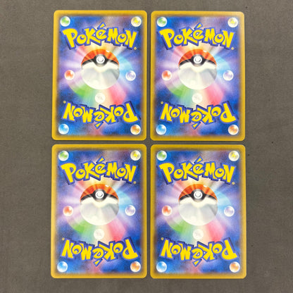 ポケモンカード　ピカチュウ アイアンテール smH　8枚まとめ売り
