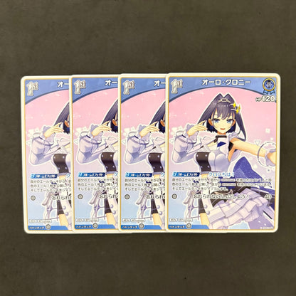 Hololive Card Ouro Kronii Kro-nichiwa! 4 cards for sale