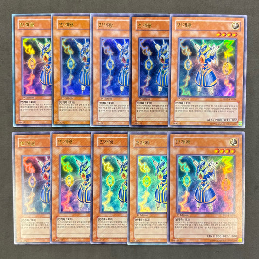 遊戯王　ライオウ 韓国版　10枚まとめ売り