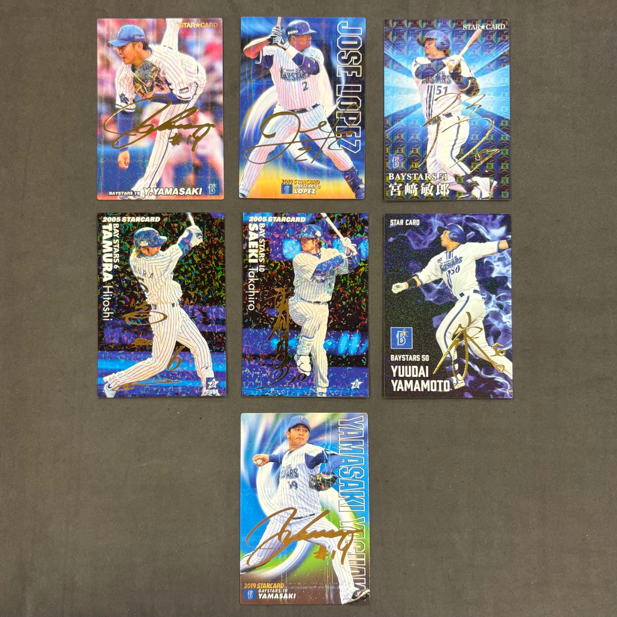 プロ野球チップス　横浜DeNAベイスターズのみ　380枚まとめ売り