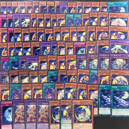 遊戯王　月光 (ムーンライト) デッキパーツ　500枚まとめ売り