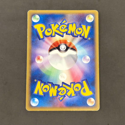 ポケモンカード　eカード ニャース　1枚まとめ売り