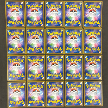 ポケモンカード　ピィ はりきりドロー SM10　20枚まとめ売り