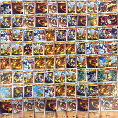 ポケモンカード　ヒトカゲ リザード　500枚まとめ売り