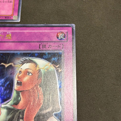 遊戯王　第六感 ウルトラ　3枚まとめ売り
