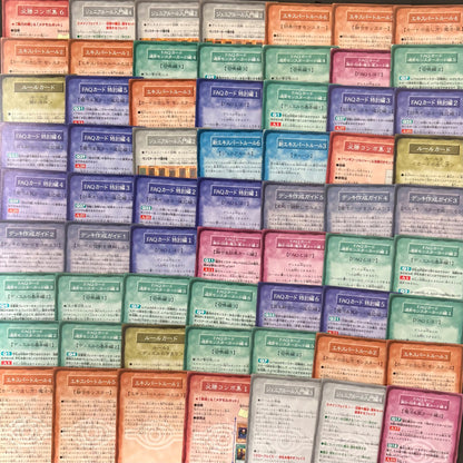 遊戯王　初期 ルールカード ブースタールール　100枚まとめ売り