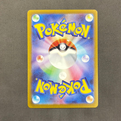 ポケモンカード　ニドクイン マスターボールミラー　1枚まとめ売り