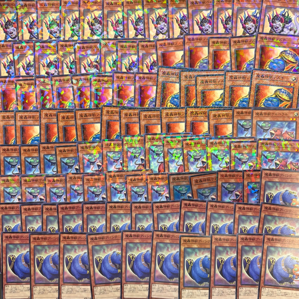 遊戯王　魔轟神 デッキパーツ　500枚まとめ売り