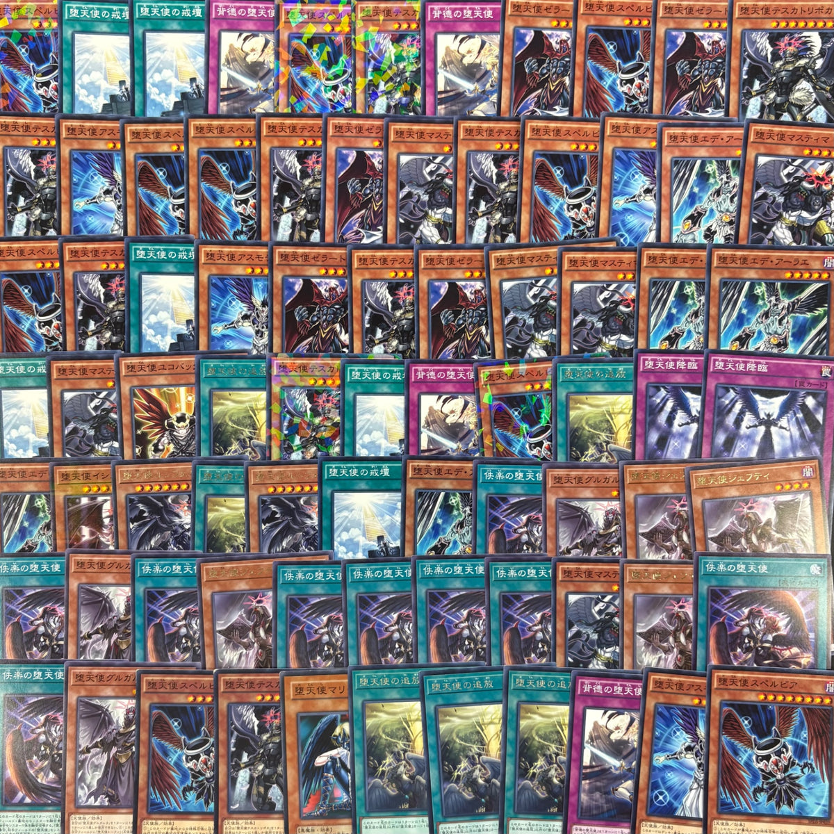 遊戯王　堕天使 デッキパーツ　500枚まとめ売り
