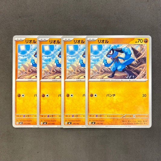 ポケモンカード　リオル パンチ　4枚まとめ売り