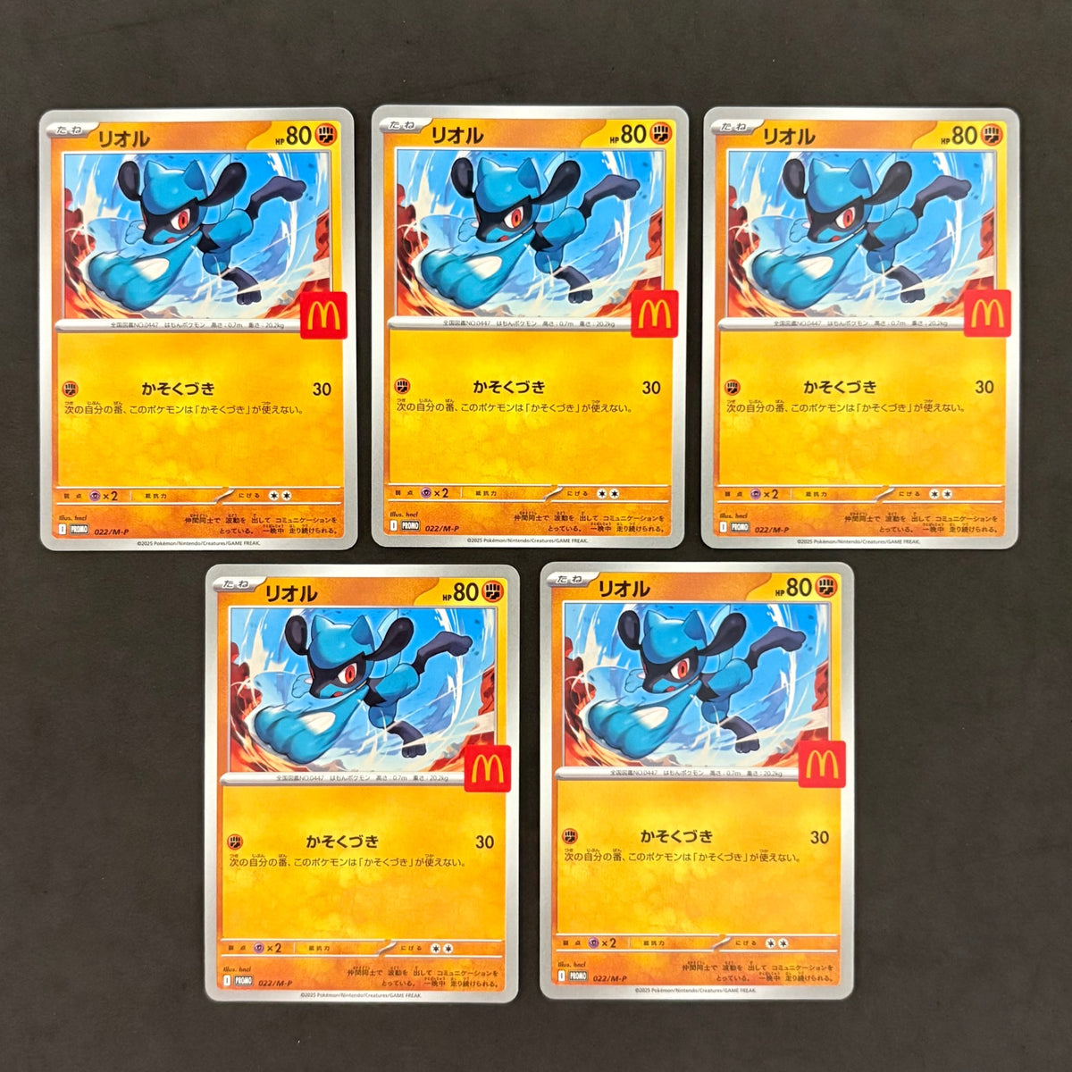 ポケモンカード　マクドナルドプロモ　各5枚　25枚まとめ売り