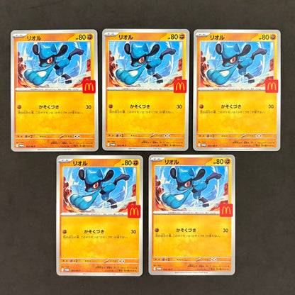 ポケモンカード　マクドナルドプロモ　各5枚　25枚まとめ売り