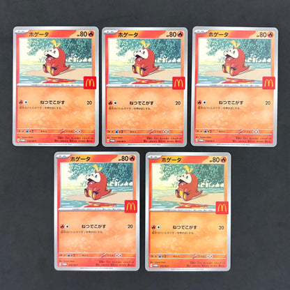 ポケモンカード　マクドナルドプロモ　各5枚　25枚まとめ売り