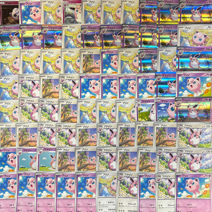 ポケモンカード　プリン プクリン　500枚まとめ売り
