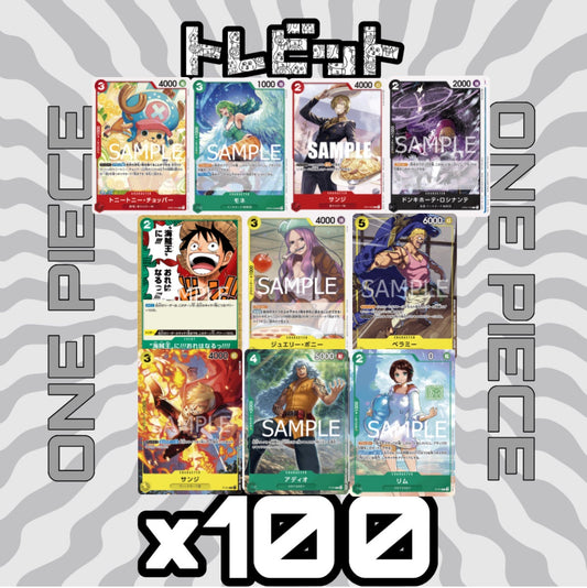 ワンピースカード　プロモカードのみ　各10枚　200枚まとめ売り