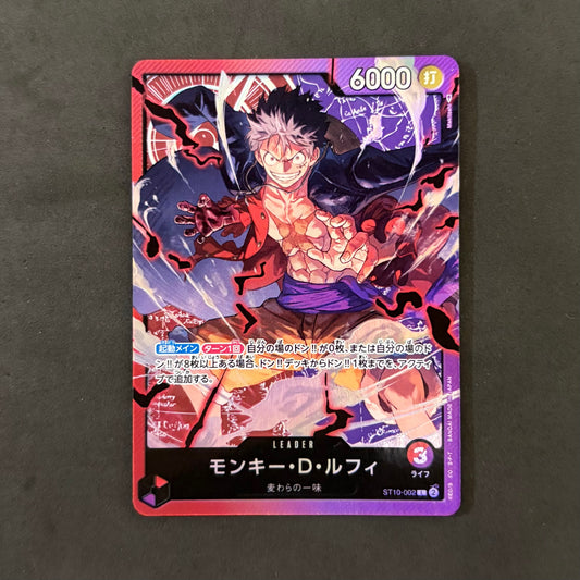 ワンピースカード　モンキー・D・ルフィ リーダーカード ST10-002　1枚まとめ売り