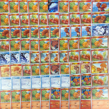 ポケモンカード　ロコン　500枚まとめ売り