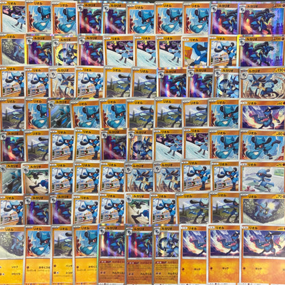 ポケモンカード　リオル ルカリオ　500枚まとめ売り