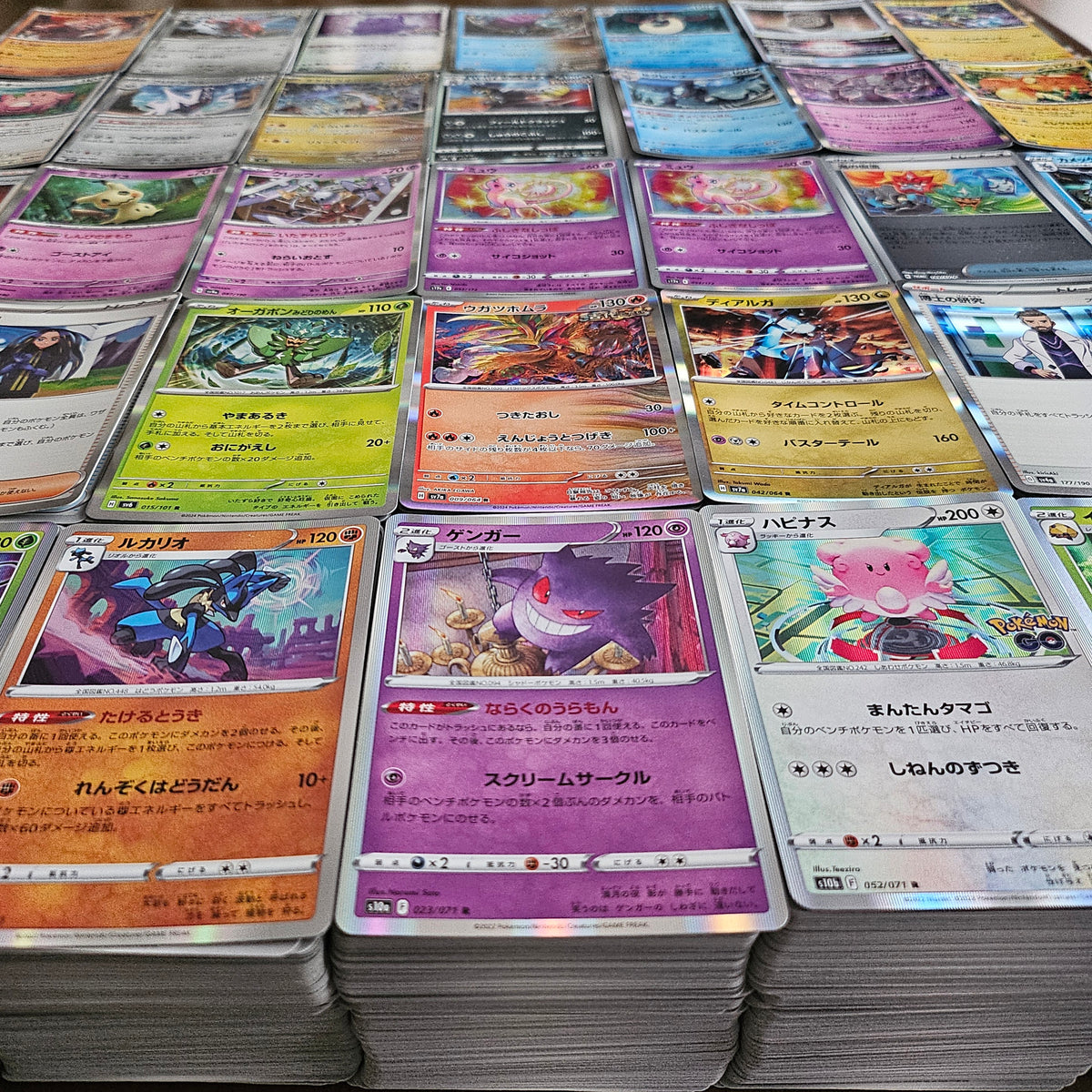 ポケモンカードゲーム 大量まとめ売り （R等レアのみ）