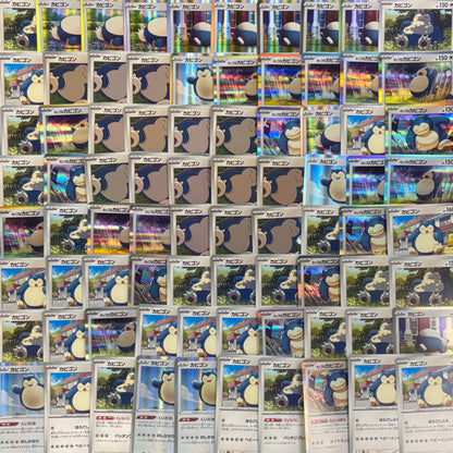 ポケモンカード　【03】 カビゴン　100枚まとめ売り