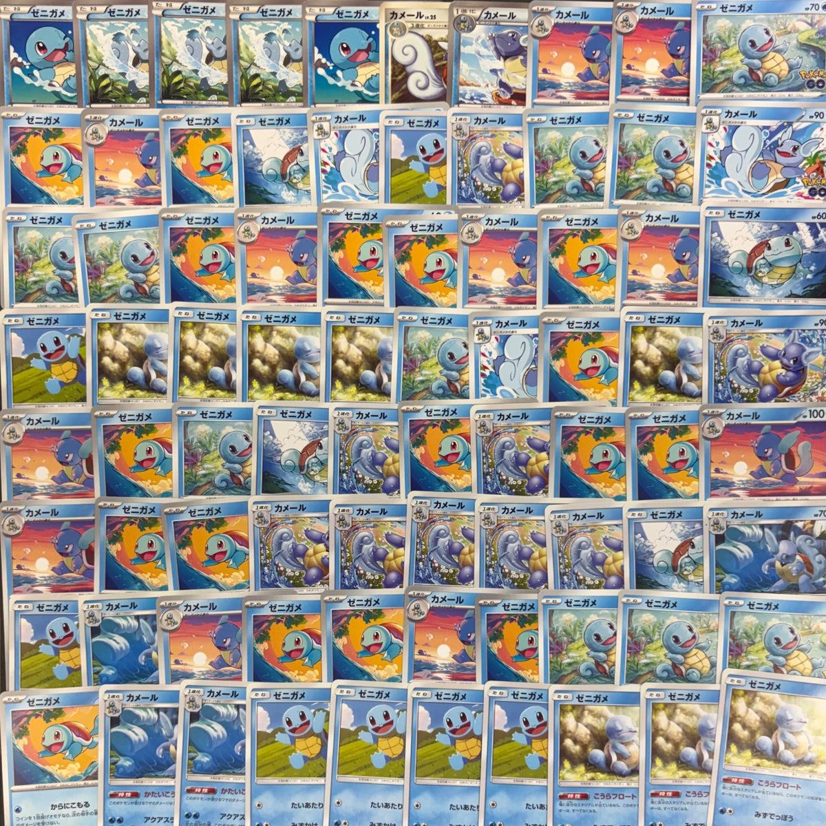 ポケモンカード　【01】 御三家 フシギダネ ヒトカゲ ゼニガメ　各100枚　300枚まとめ売り