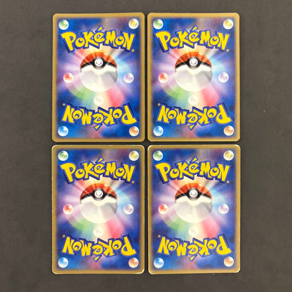 ポケモンカード　基本エネルギー 2005 クイック 草　10枚まとめ売り