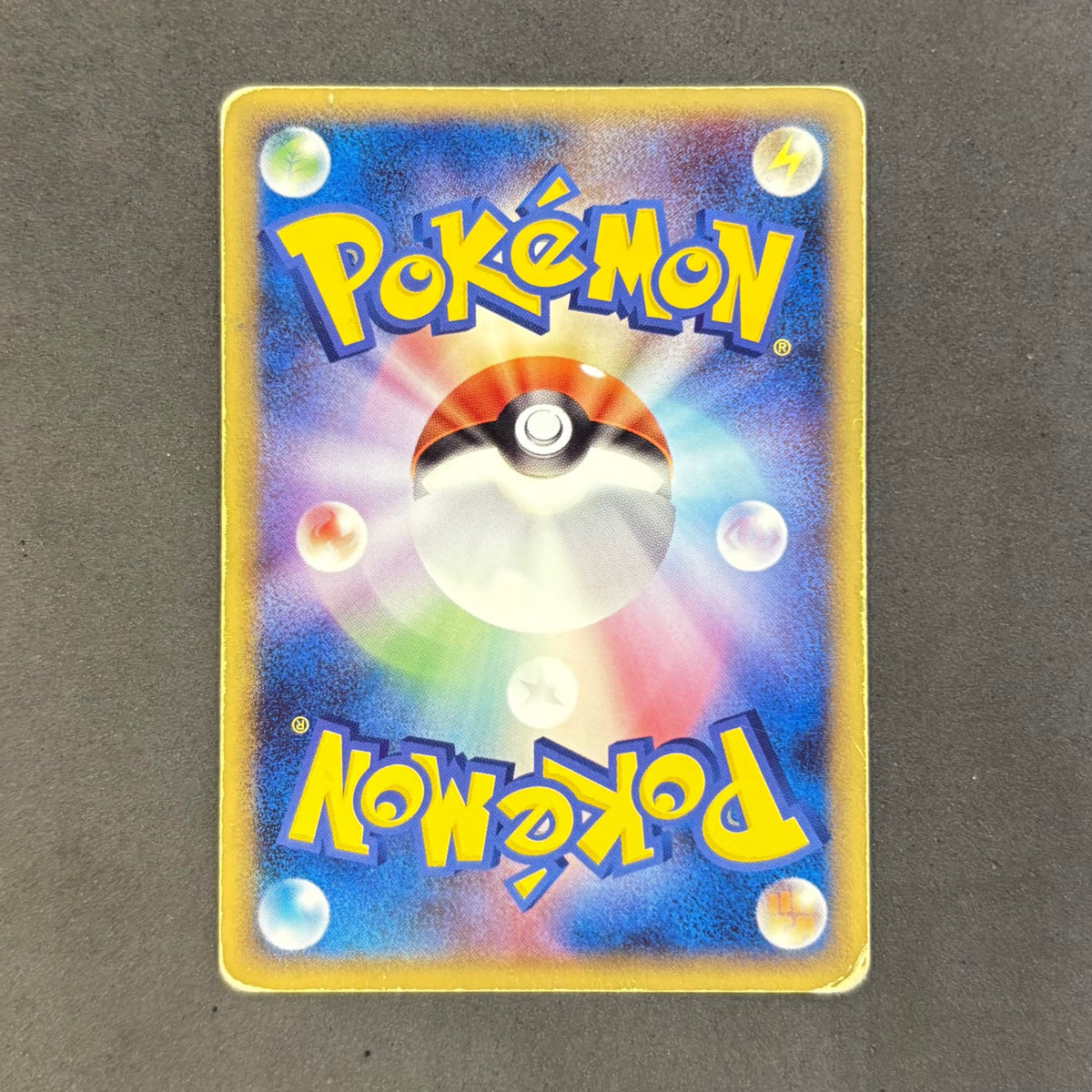 ポケモンカード　バクフーン 014/106　1枚まとめ売り