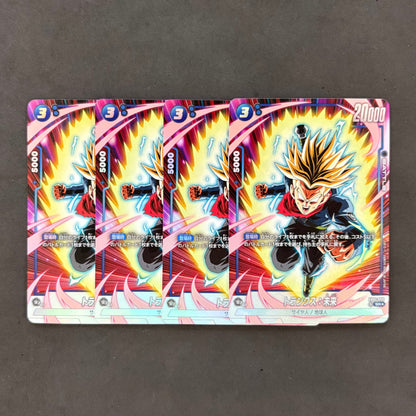 ドラゴンボール フュージョンワールド　トランクス FB01-050 SR パラレル　4枚まとめ売り