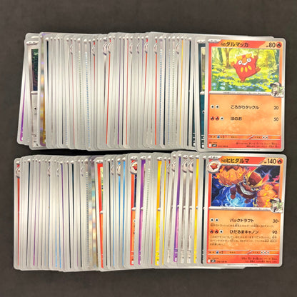 ポケモンカード　Nのゾロアーク Nのポケモン デッキパーツ　100枚まとめ売り