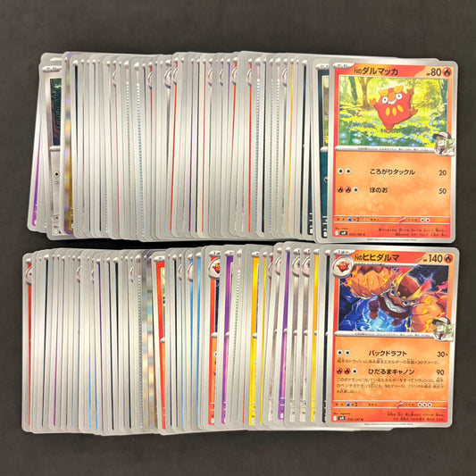 ポケモンカード　Nのゾロアーク Nのポケモン デッキパーツ　100枚まとめ売り