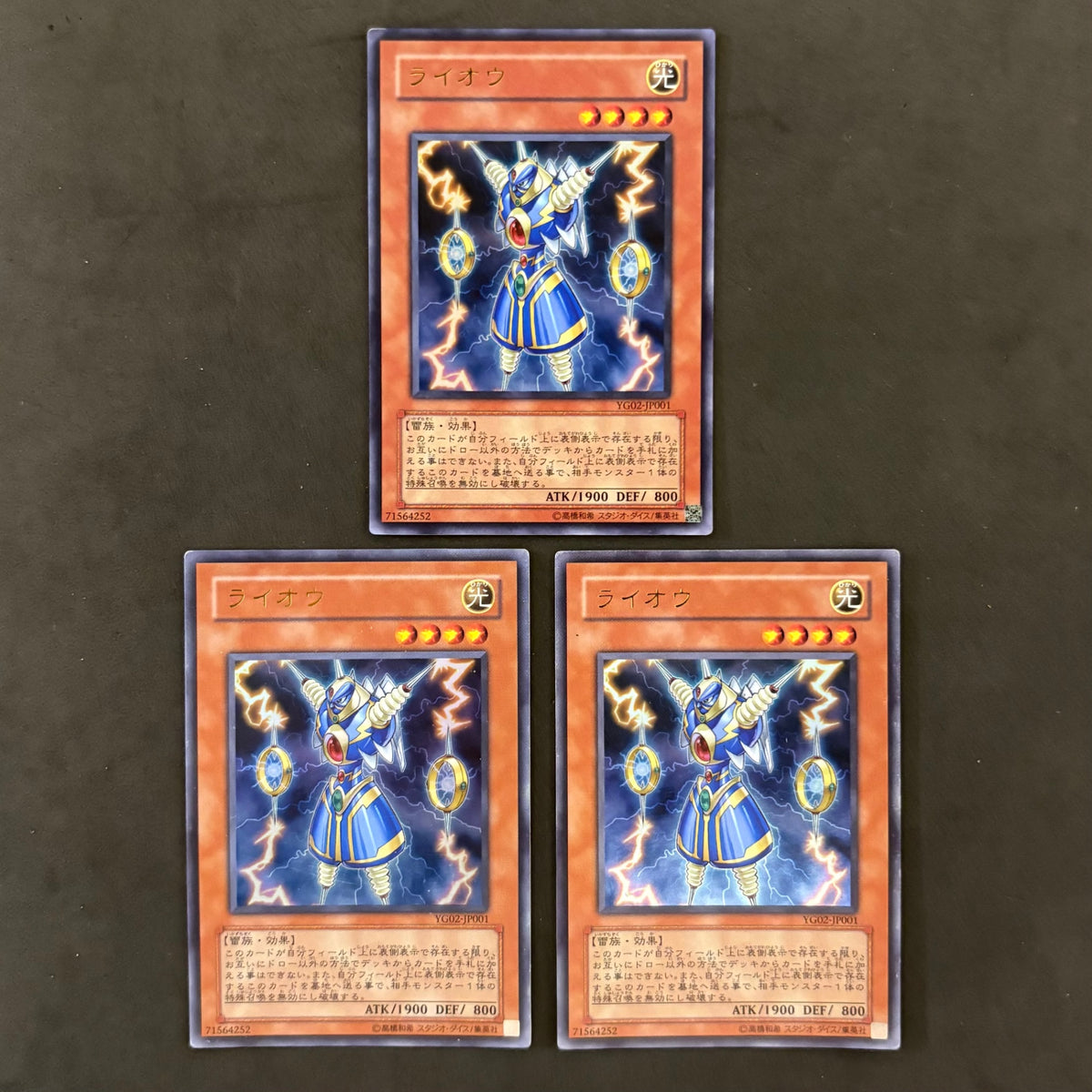 Yu-Gi-Oh! Thunder King Rai-Oh - Set of 3