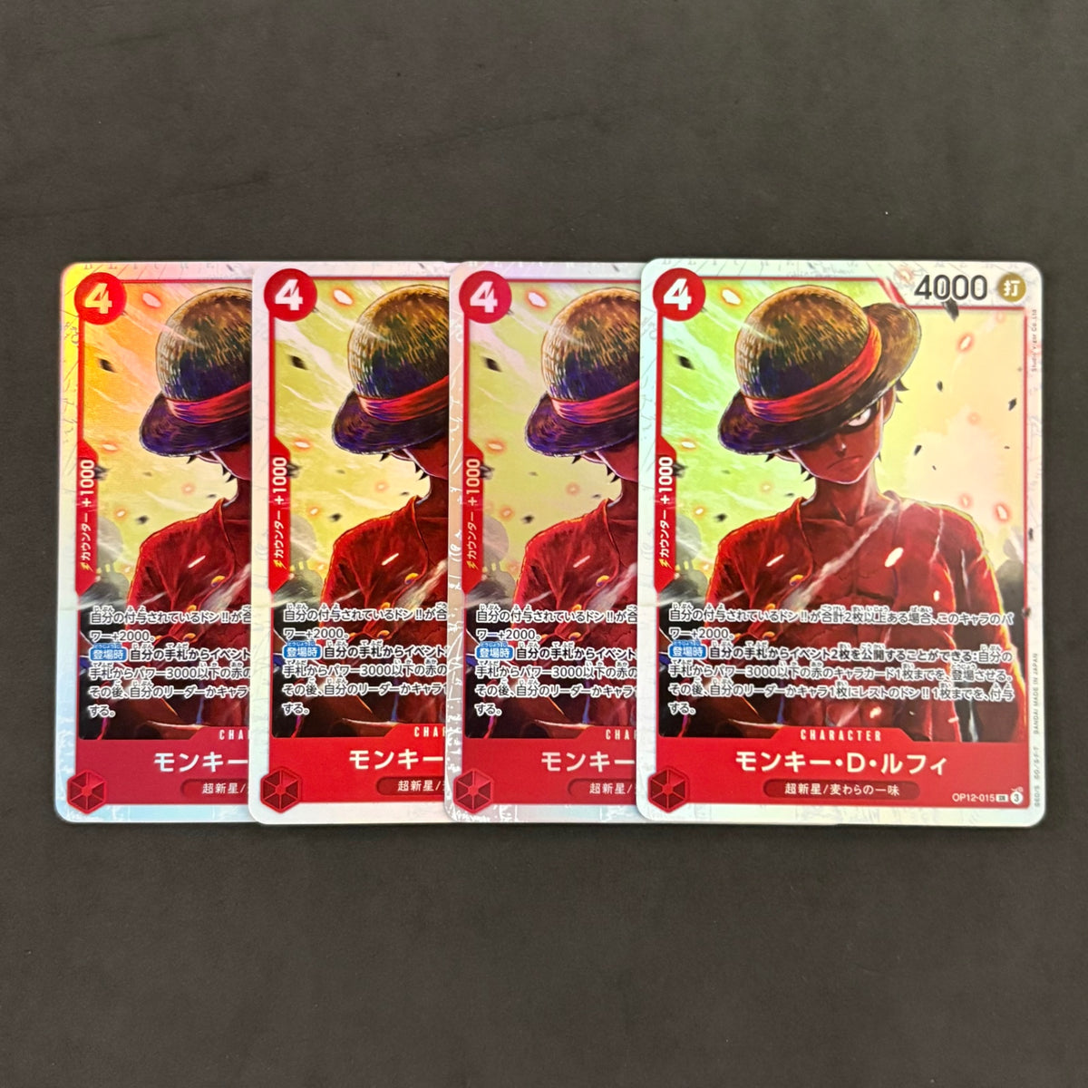 ワンピースカード　モンキー・D・ルフィ SR OP12-015　4枚まとめ売り