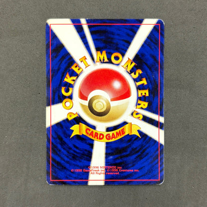 ポケモンカード　旧裏　エアームド　1枚まとめ売り