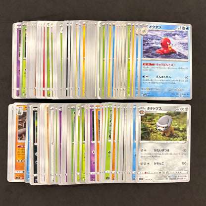 ポケモンカード　イラストレーター Yuka Morii　100枚まとめ売り