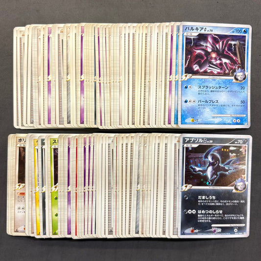 ポケモンカード　ギンガ団のポケモン　100枚まとめ売り