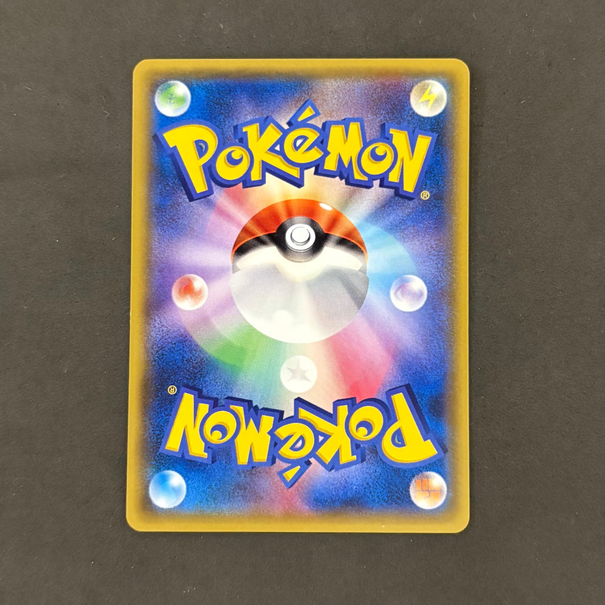 ポケモンカード　ゴース 170/XY-P ジムプロモ　1枚まとめ売り
