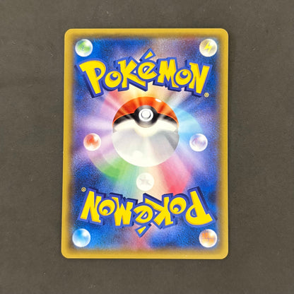 ポケモンカード　ゴース 170/XY-P ジムプロモ　1枚まとめ売り