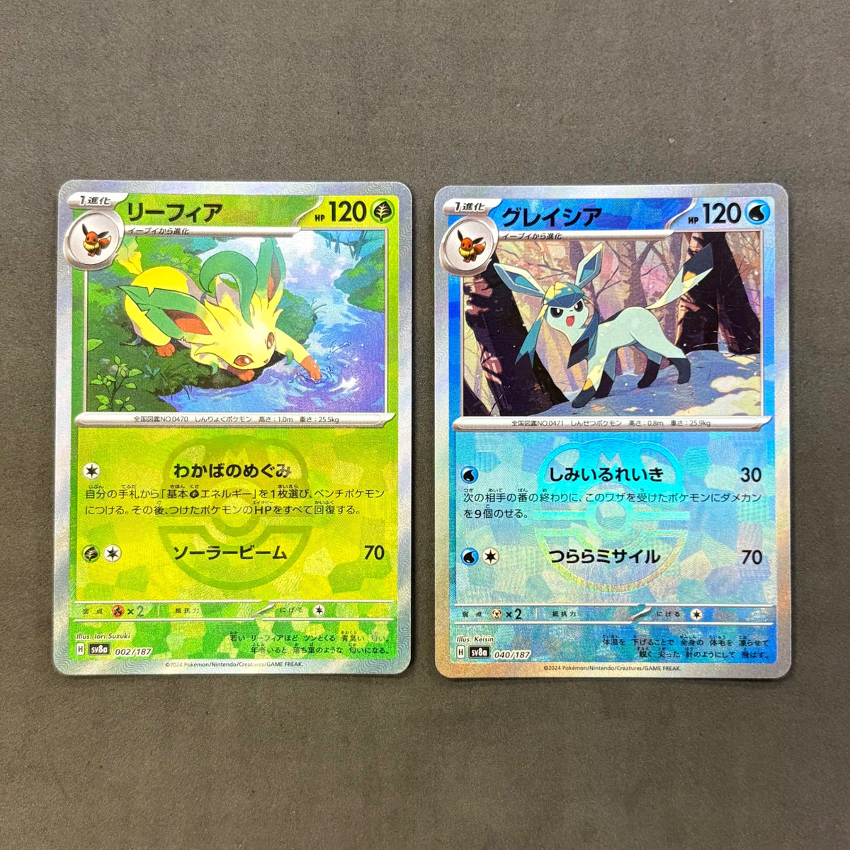 ポケモンカード　リーフィア グレイシア マスターボールミラー　2枚まとめ売り