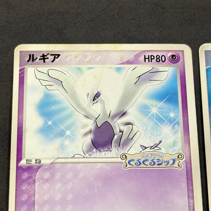 ポケモンカード　ポケパーク プロモ　10枚まとめ売り
