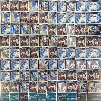 ポケモンカード　【02】 アブソル　100枚まとめ売り