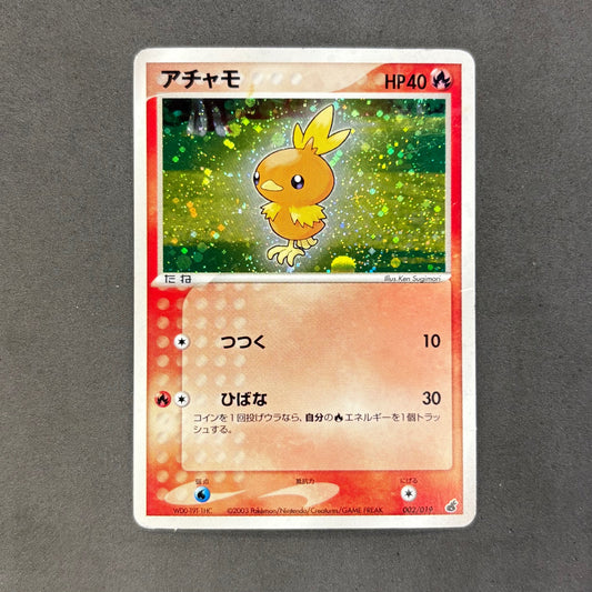 ポケモンカード　アチャモ 002/019　1枚まとめ売り