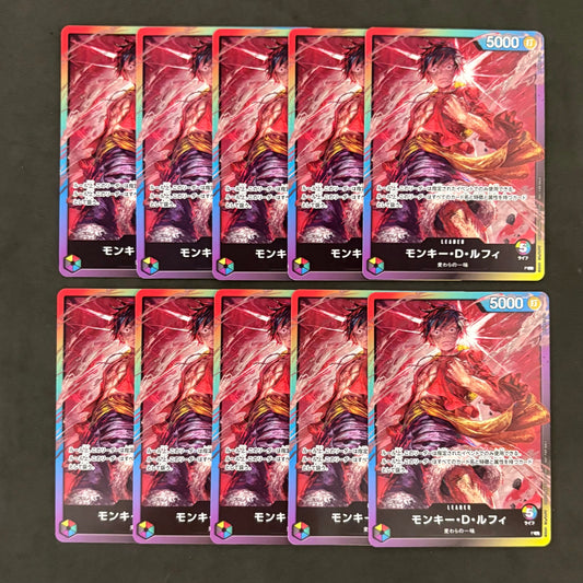 ワンピースカード　モンキー・D・ルフィ プロモ 8パックバトル　10枚まとめ売り